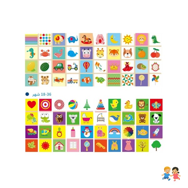 Set Tarjetas De Estimulación Visual Para Bebés 0-36 Meses.