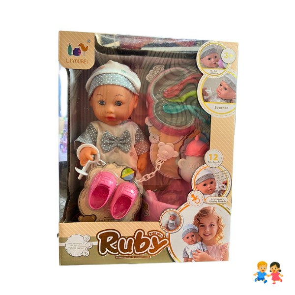 Muñeca Guagua - Bebe Con Accesorios