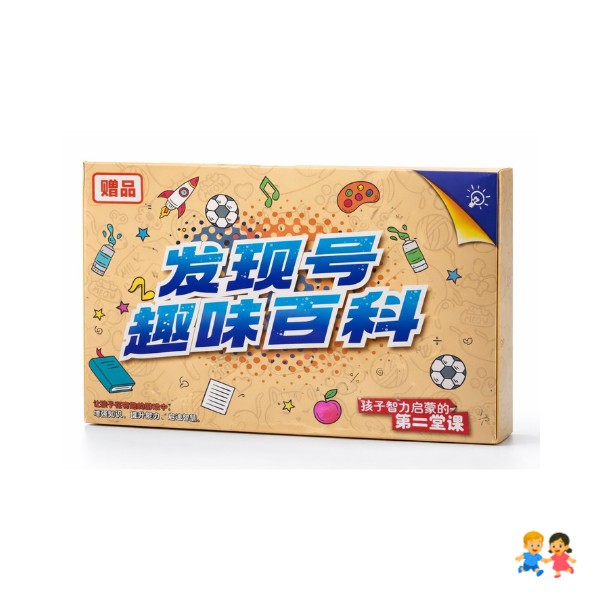 Set Juguetes Sensorial Para Niños Interactivos